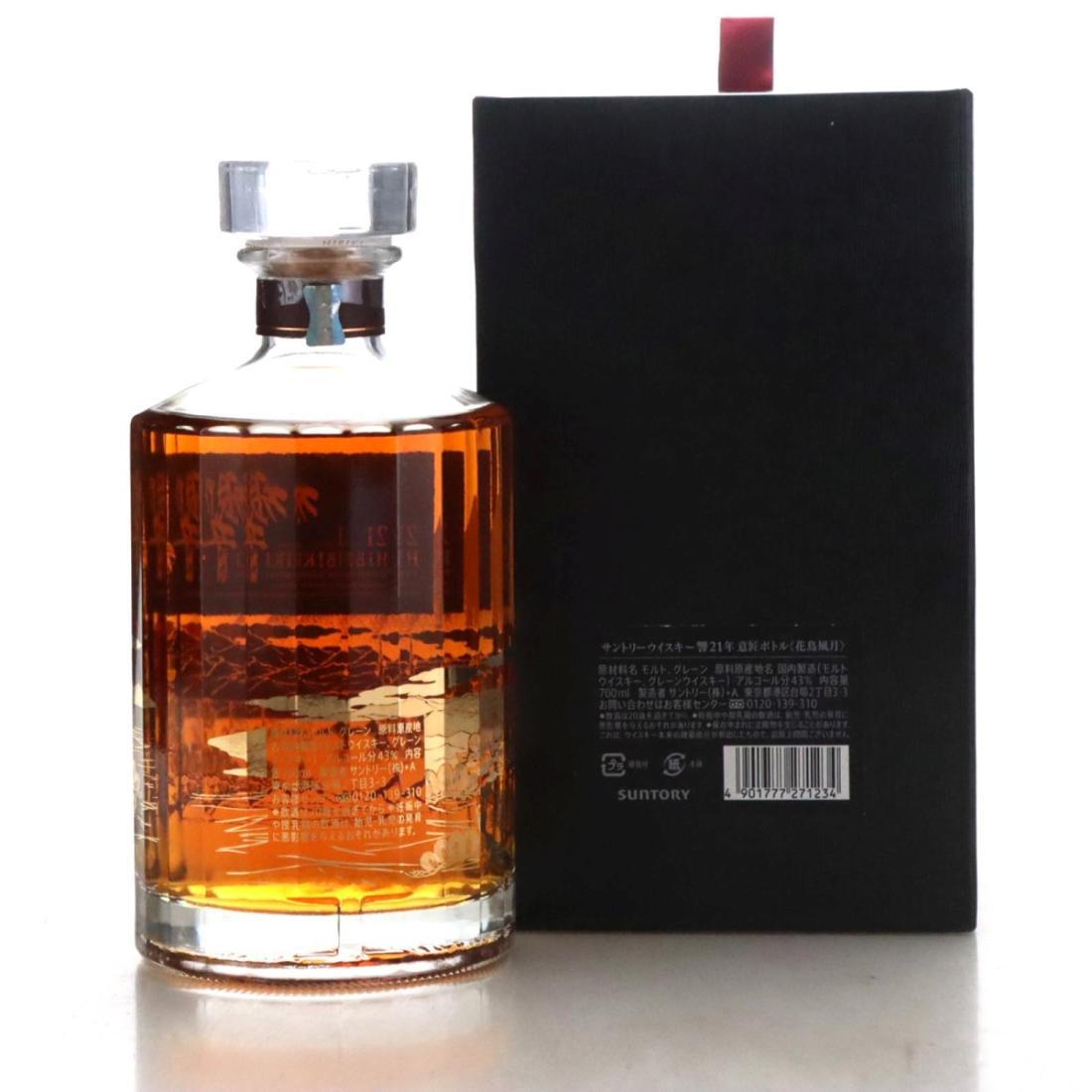 Hibiki 21 Year Old Kacho Fugetsu