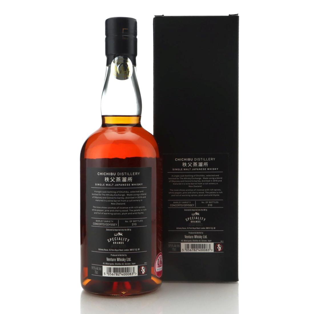 Chichibu 2016 Wine Cask