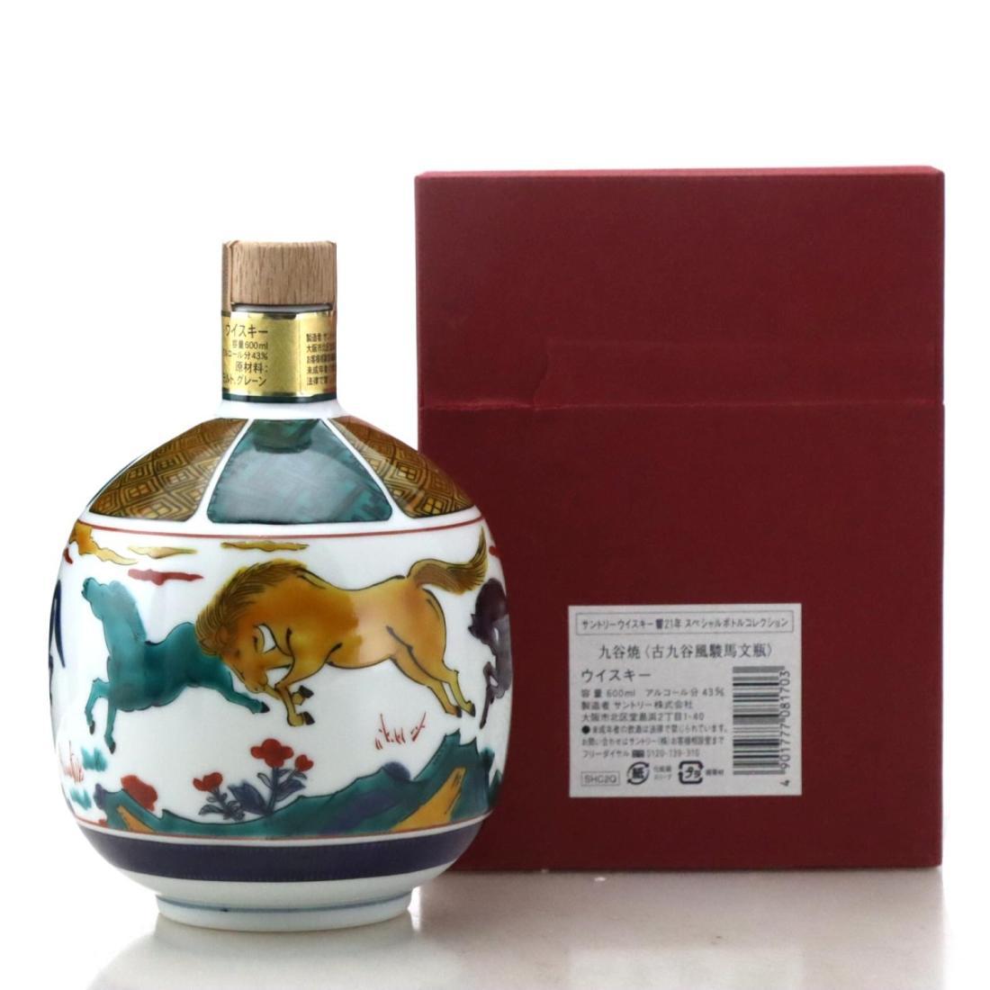 Hibiki 21 Year Old - Kutani Ceramic Decanter