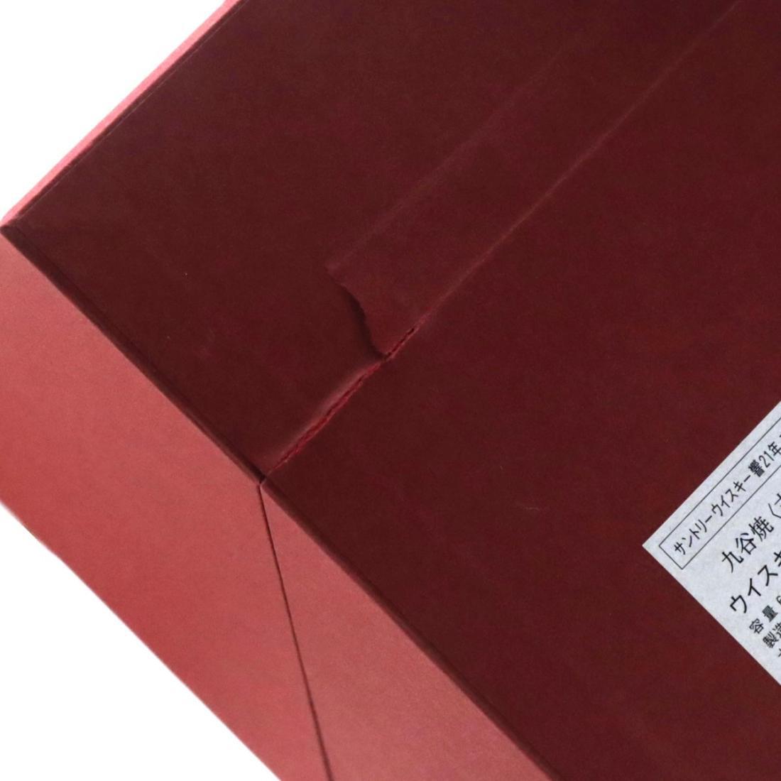 Hibiki 21 Year Old - Kutani Ceramic Decanter