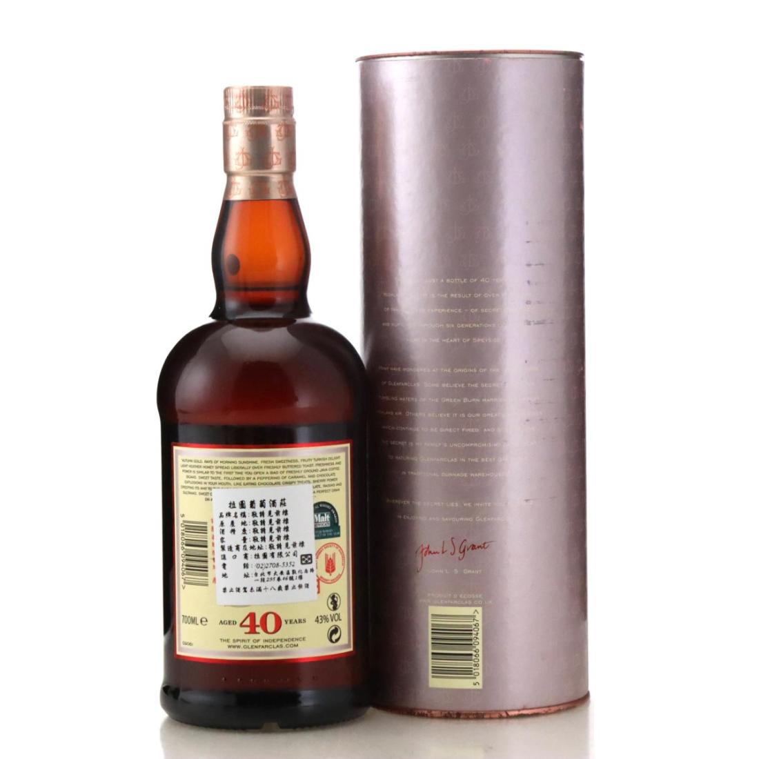 Glenfarclas 40 Year Old