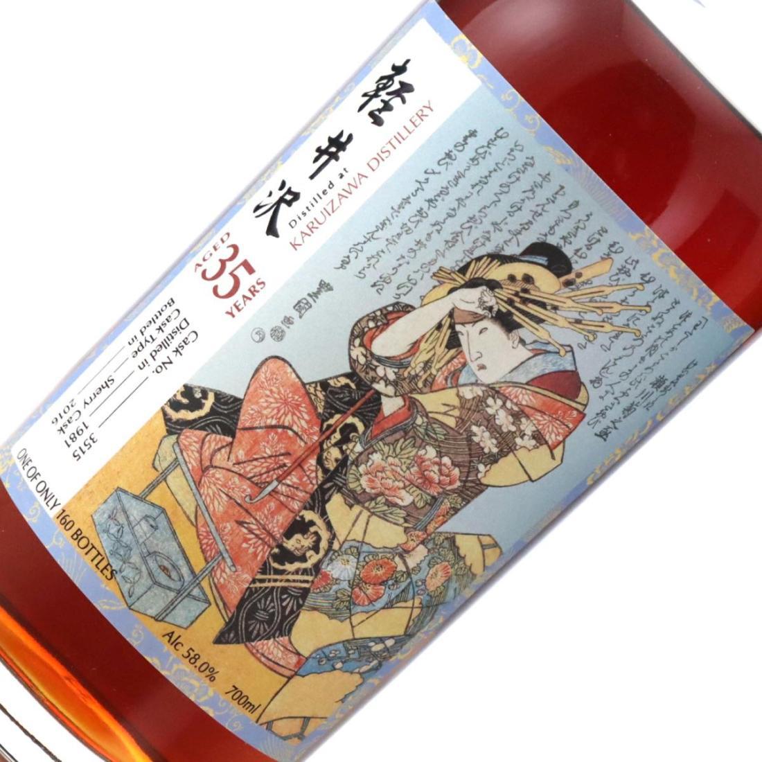 Karuizawa 1981 Splendid Age 35 Year Old