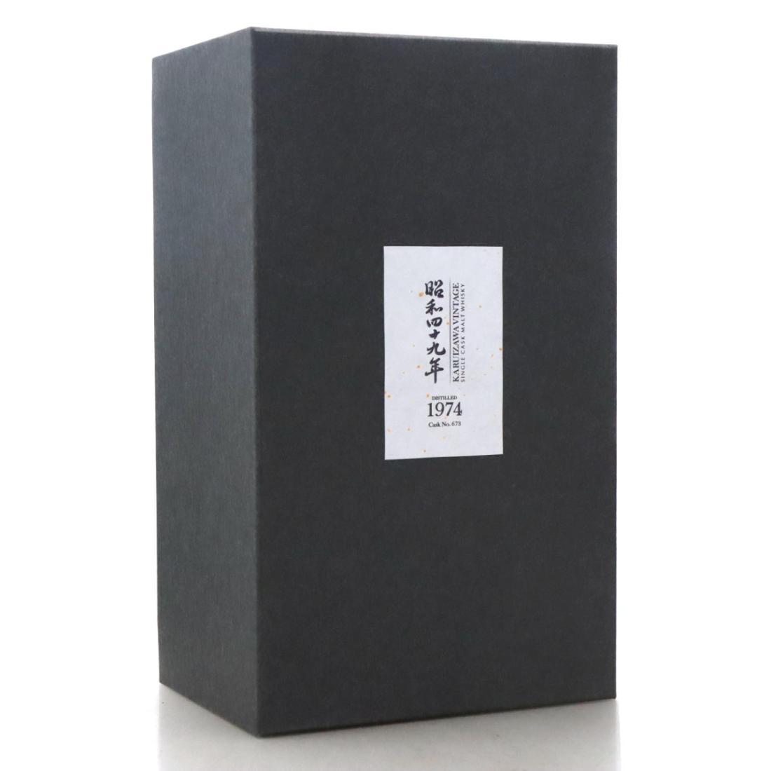 Karuizawa 1974 The Golden Age of Showa