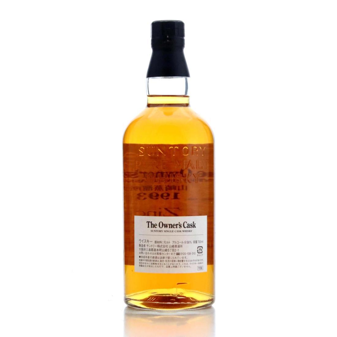 Yamazaki 1993 The Owner's Cask