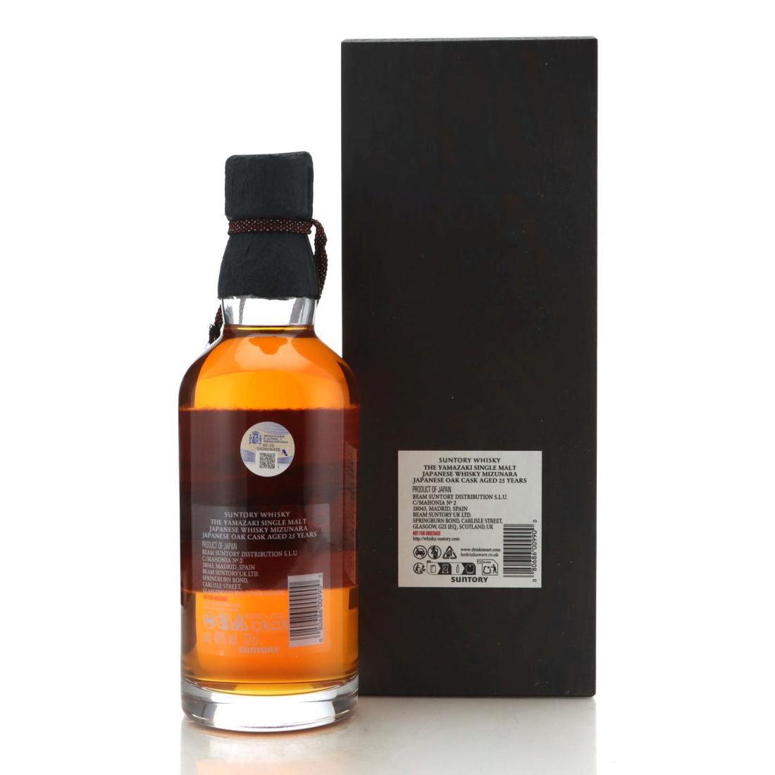 Yamazaki Mizunara 25 Year Old