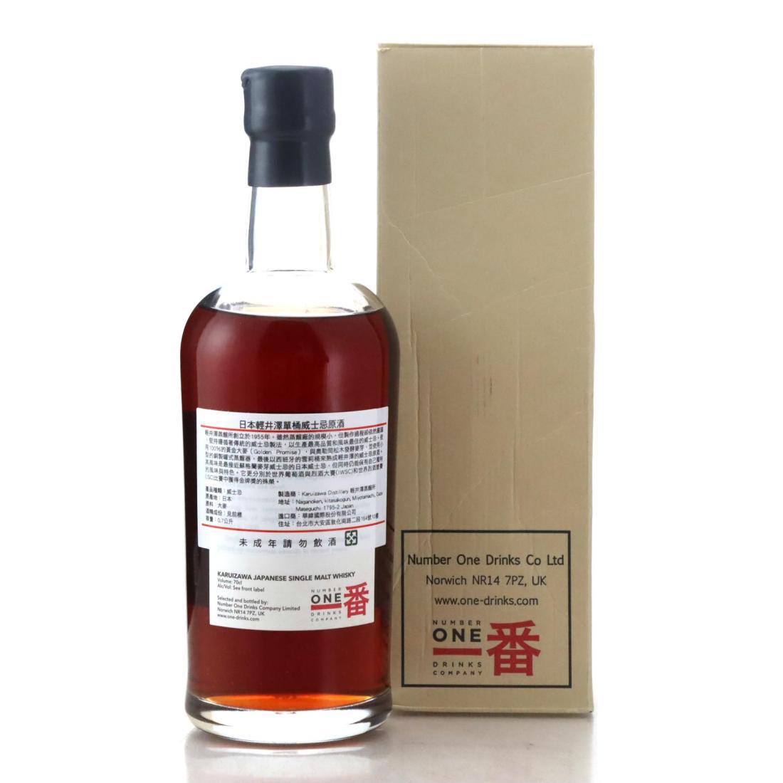 Karuizawa 1984 Vintage Single Cask