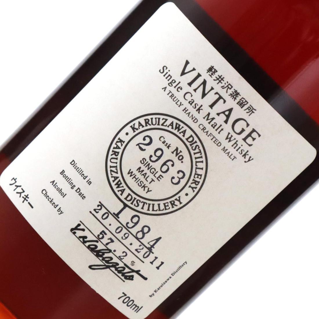 Karuizawa 1984 Vintage Single Cask