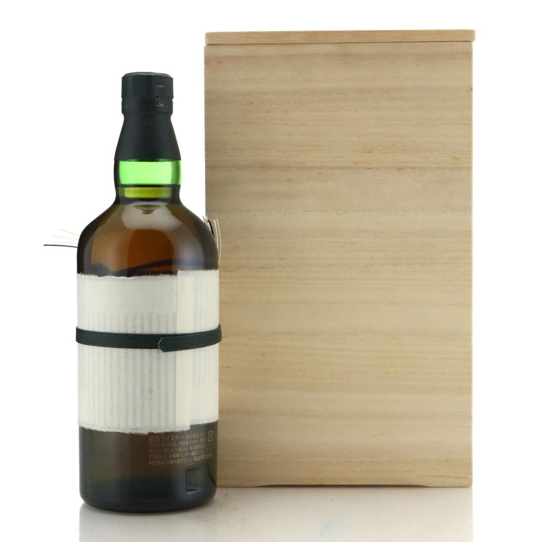 Hakushu 25 Year Old Limited Edition
