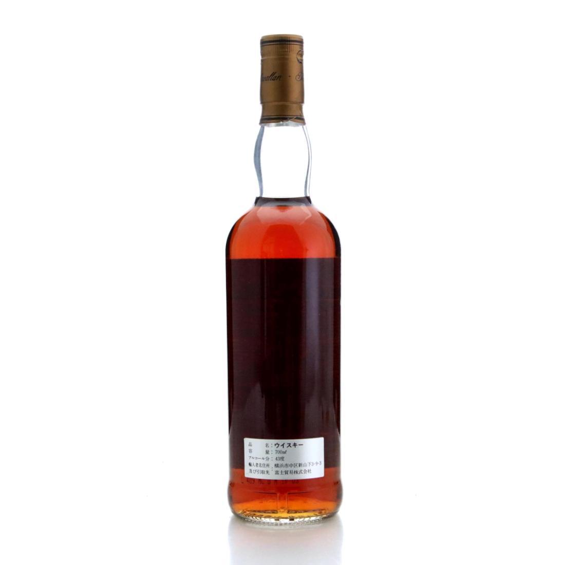 Macallan 1968 Anniversary Malt 25 Year Old