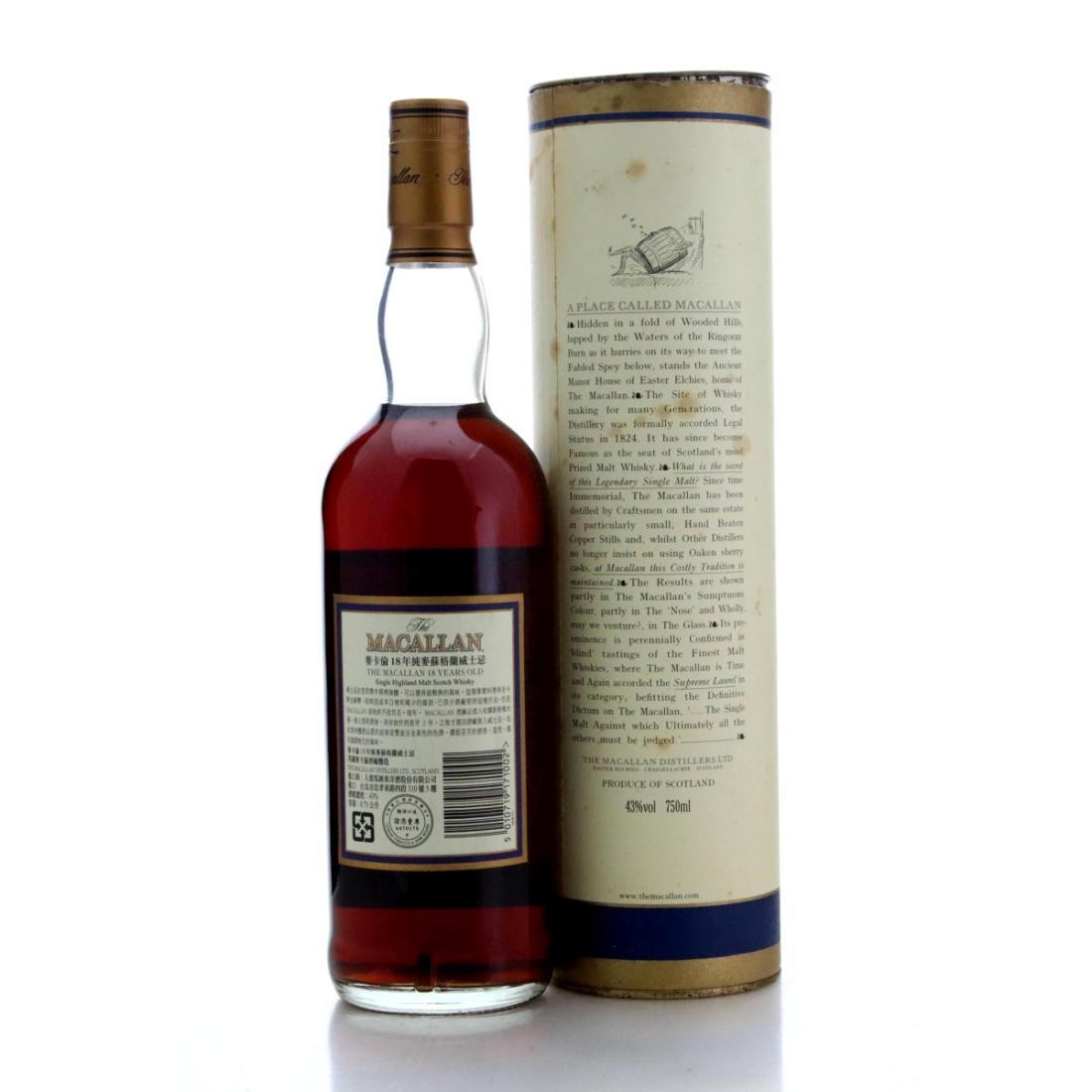 Macallan 1982 18 Year Old