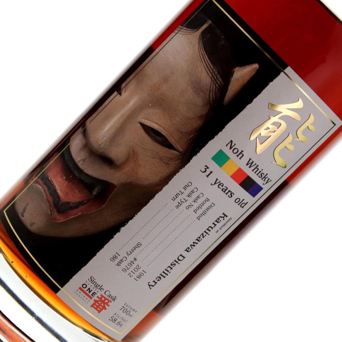 Karuizawa 1981 Noh Whisky 31 Year Old