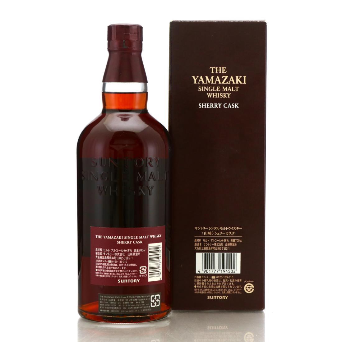 Yamazaki Sherry Cask