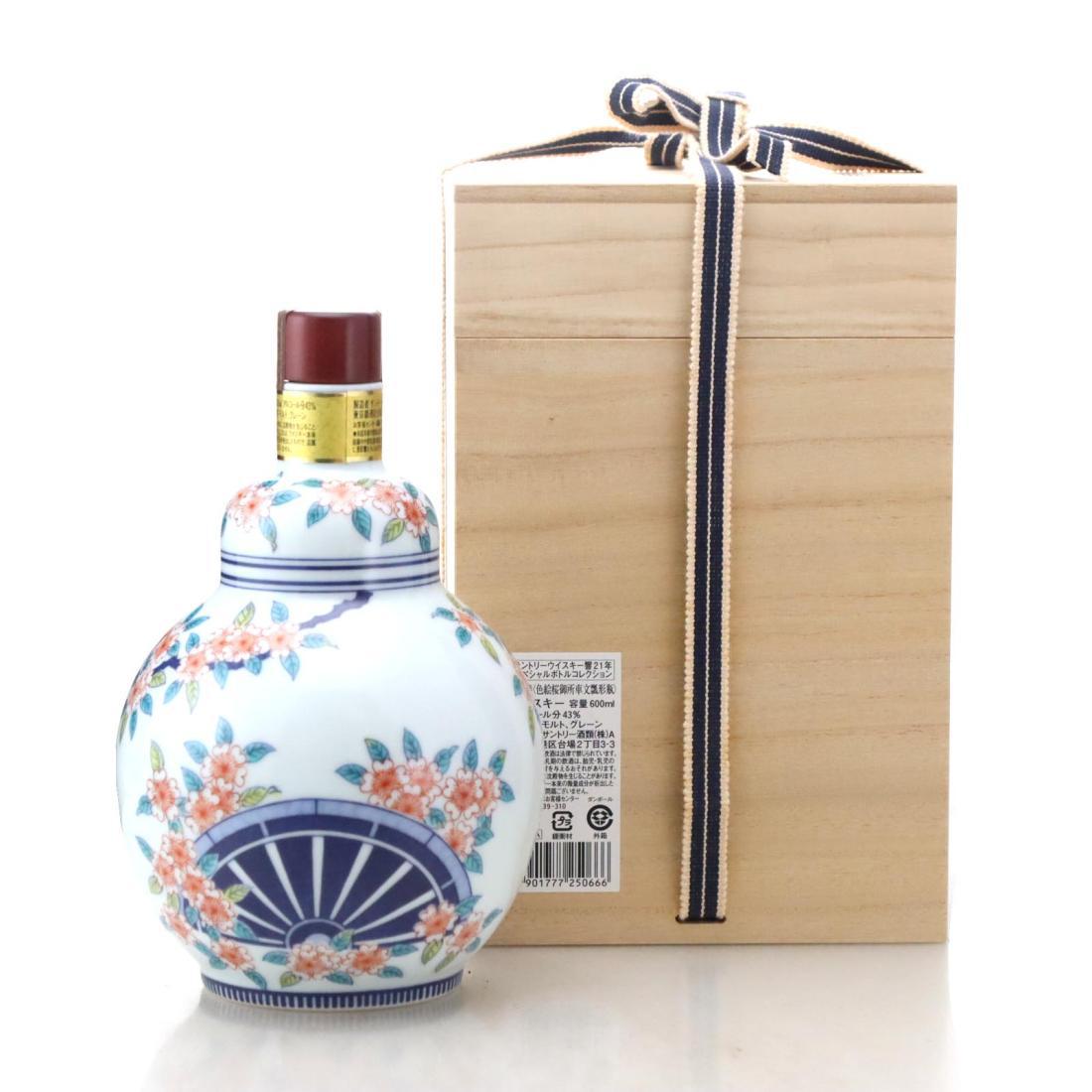 Hibiki 21 Year Old - Arita Ceramic Decanter