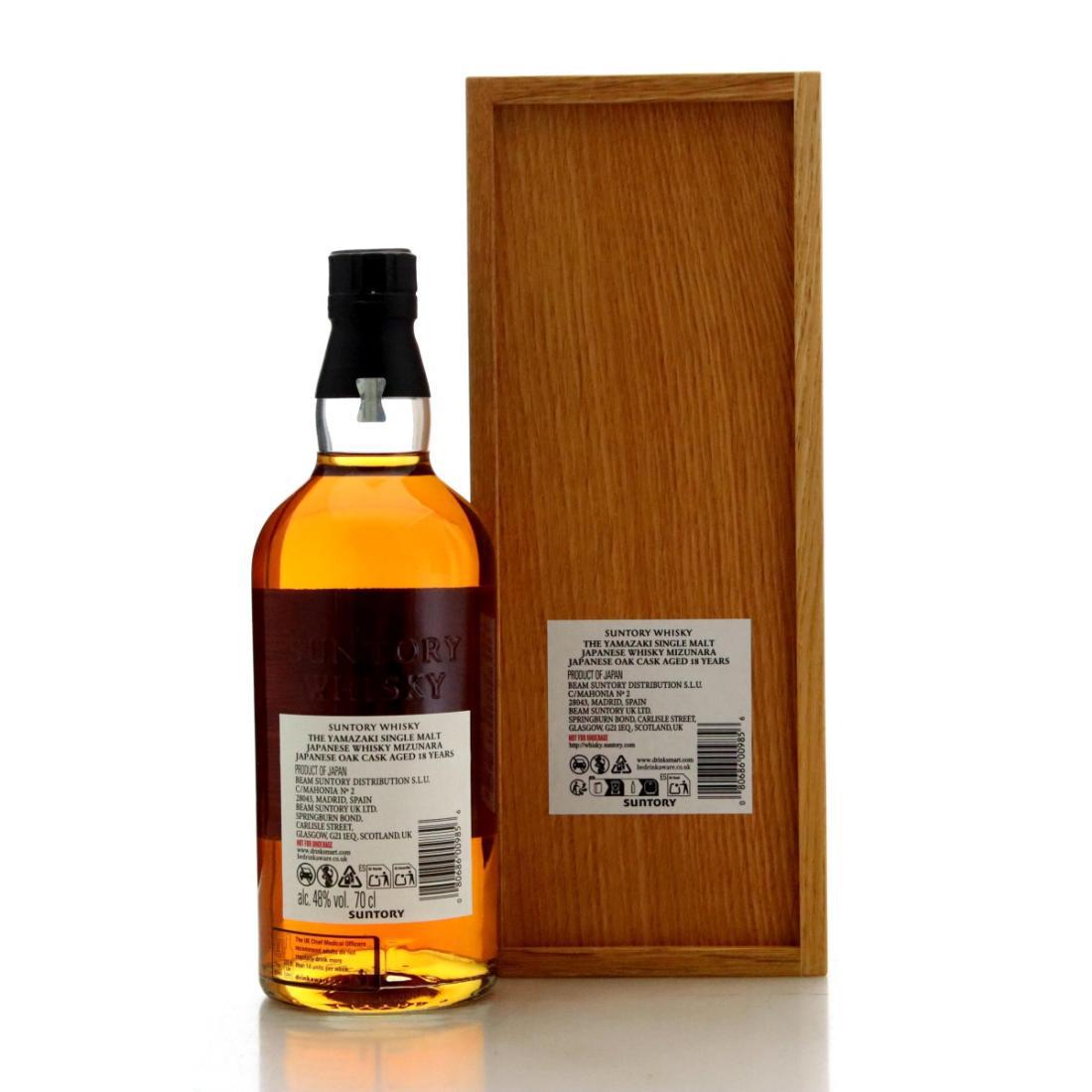 Yamazaki Mizunara 18 Year Old