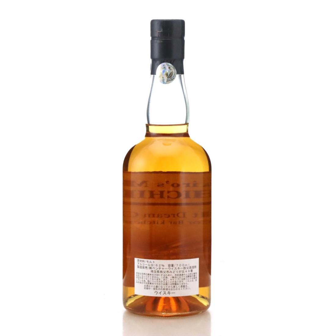 Chichibu 2009 Malt Dream Cask