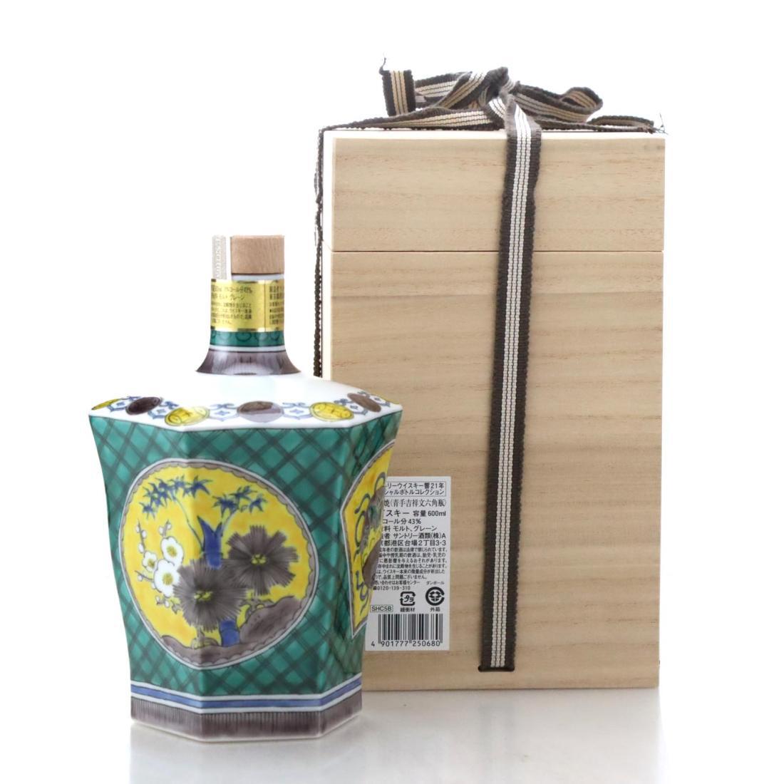 Hibiki 21 Year Old - Kutani Ceramic Decanter