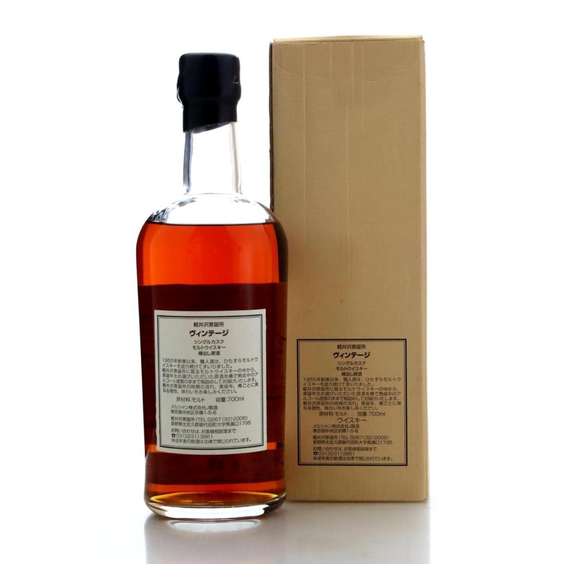 Karuizawa 1994 Vintage Single Cask 10 Year Old