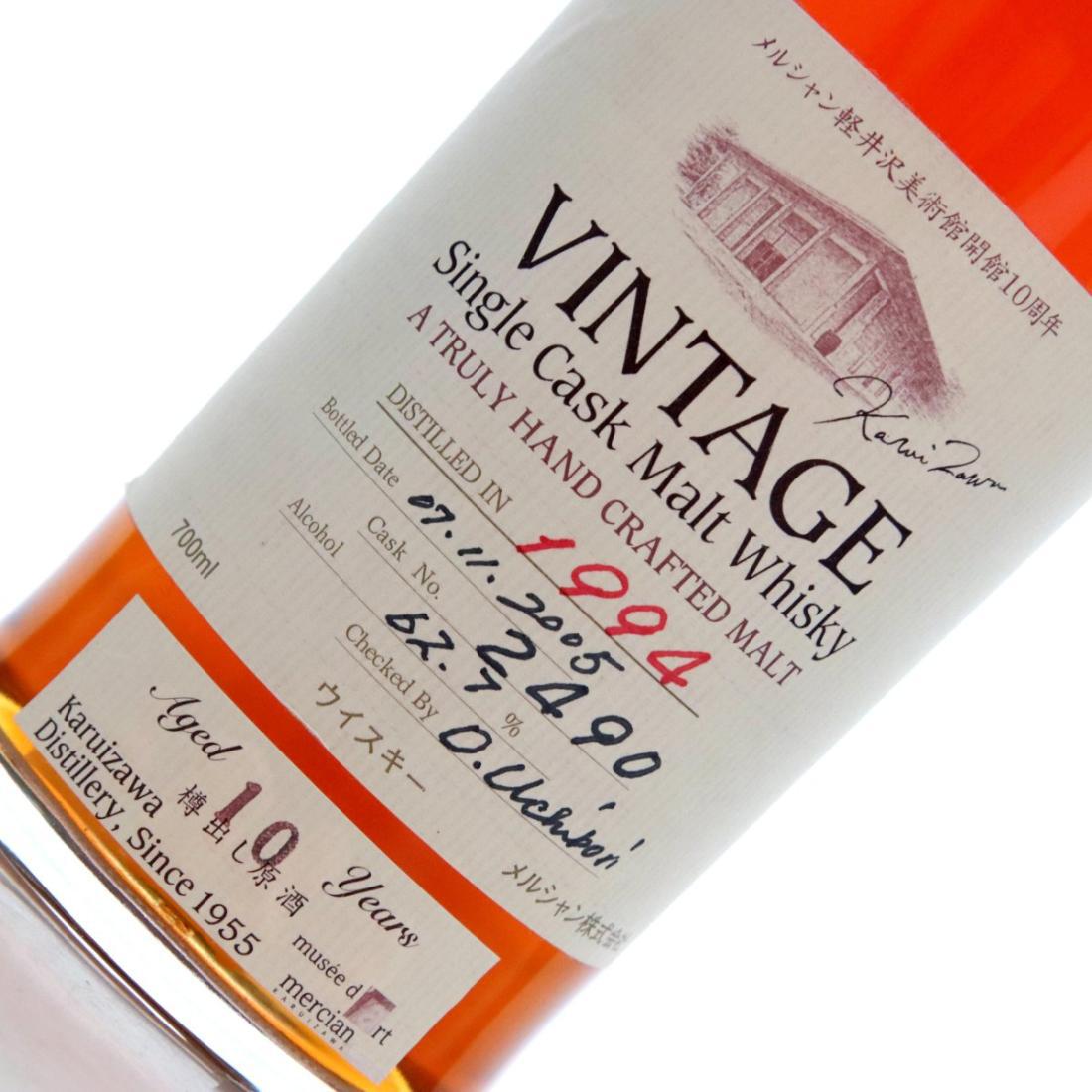 Karuizawa 1994 Vintage Single Cask 10 Year Old