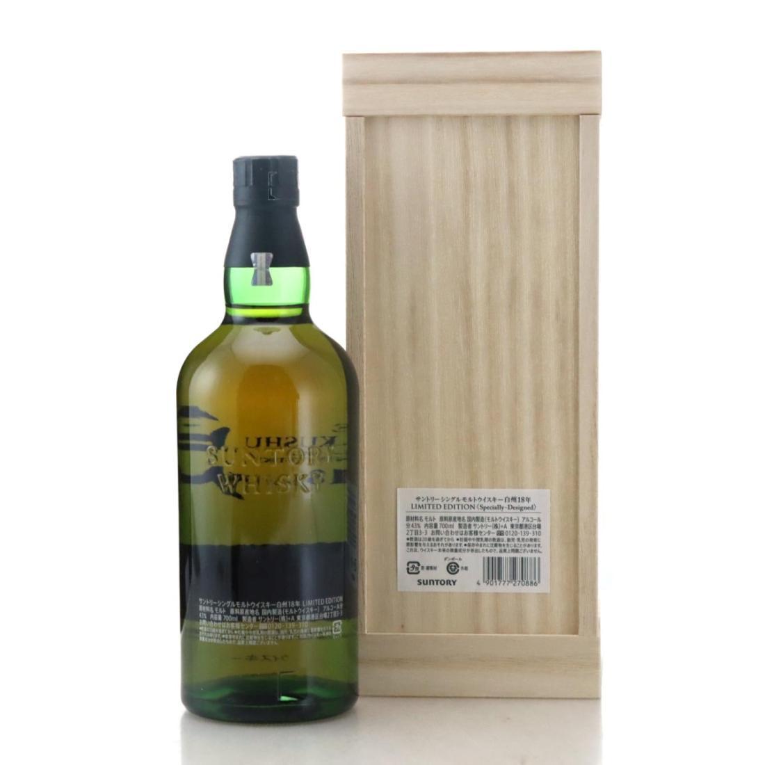Hakushu 18 Year Old Limited Edition