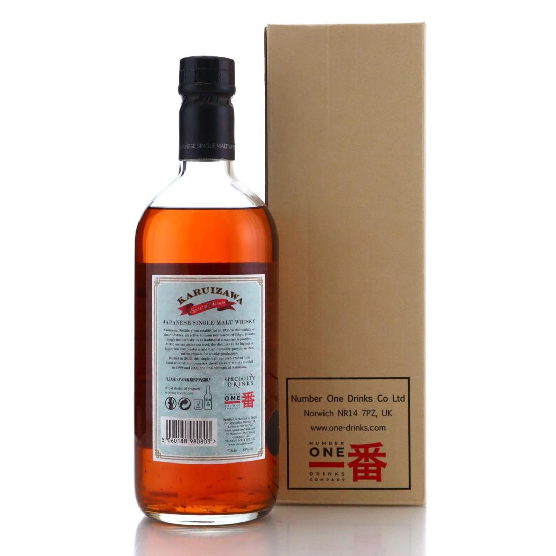 Karuizawa Spirit of Asama