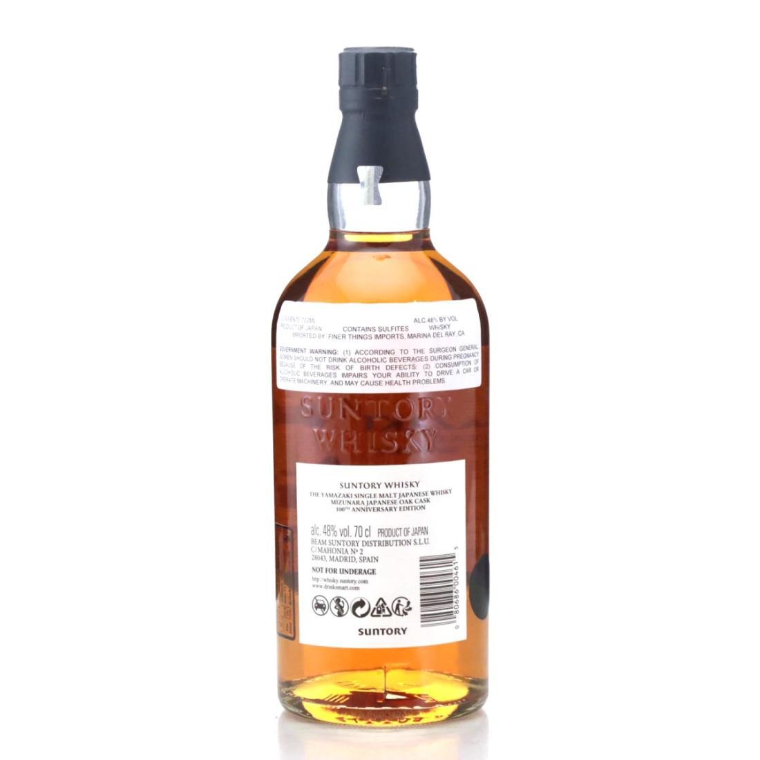 Yamazaki Mizunara  18 Year Old - 100th Anniversary of Suntory Whisky