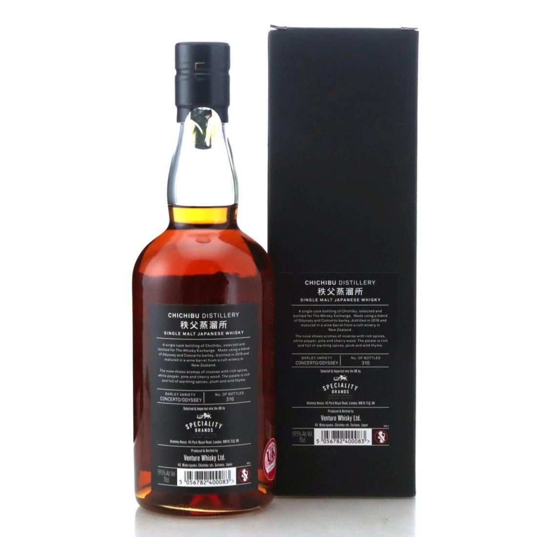 Chichibu 2016 Wine Cask