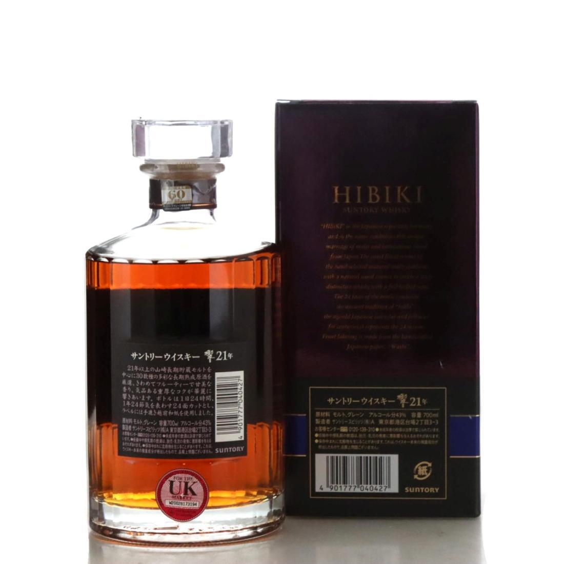 Hibiki 21 Year Old
