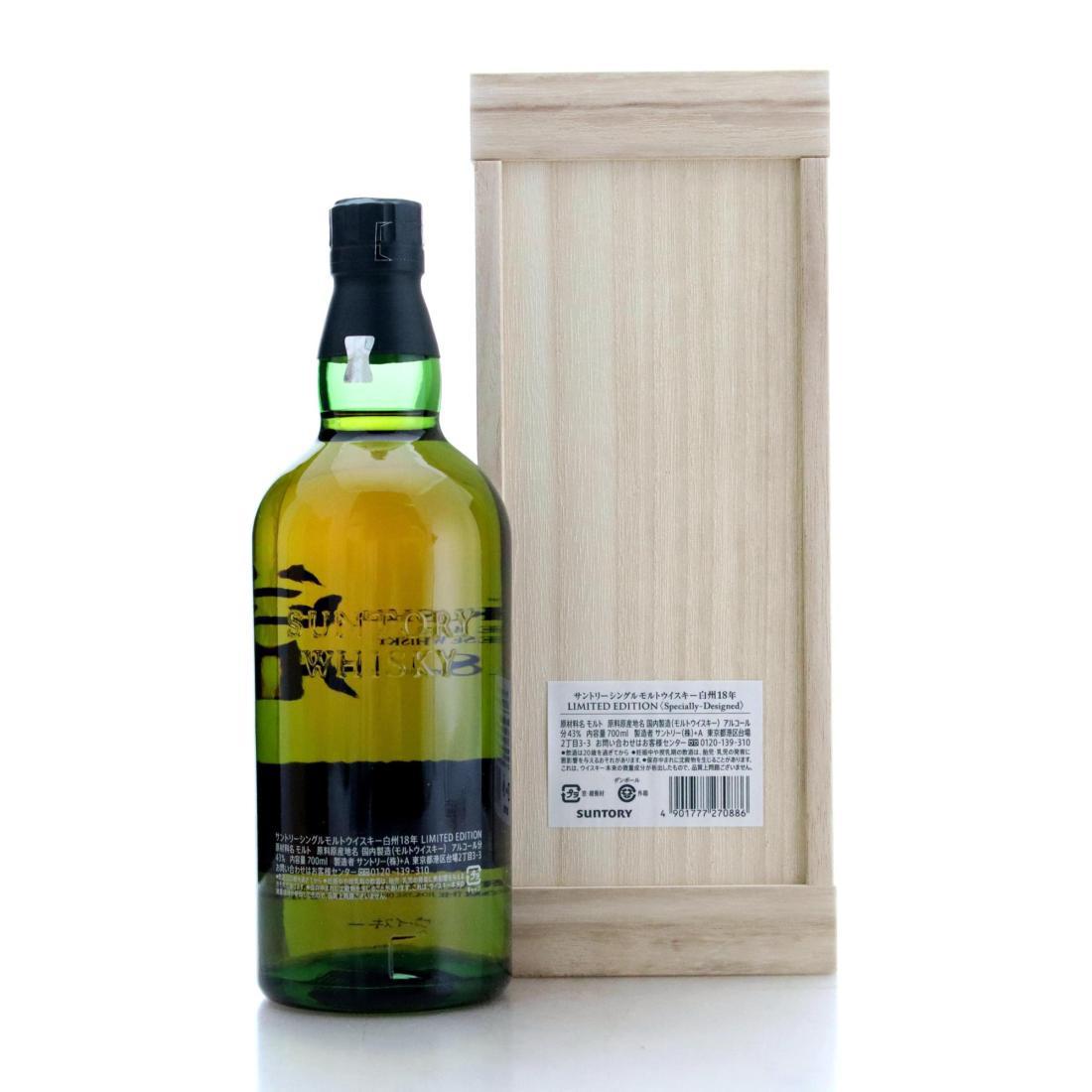 Hakushu 18 Year Old Limited Edition