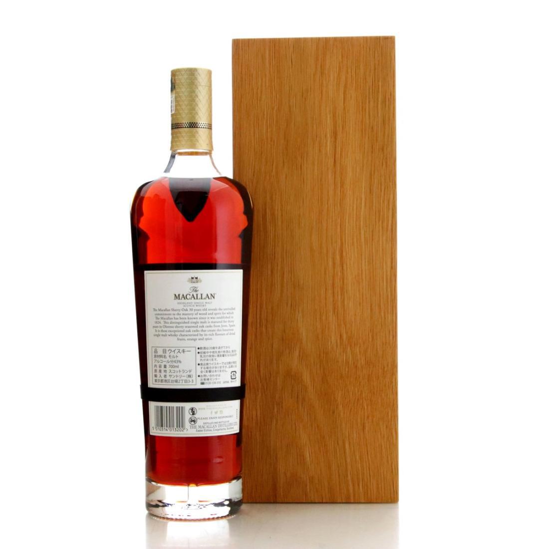 Macallan 30 Year Old Annual 2022 Release