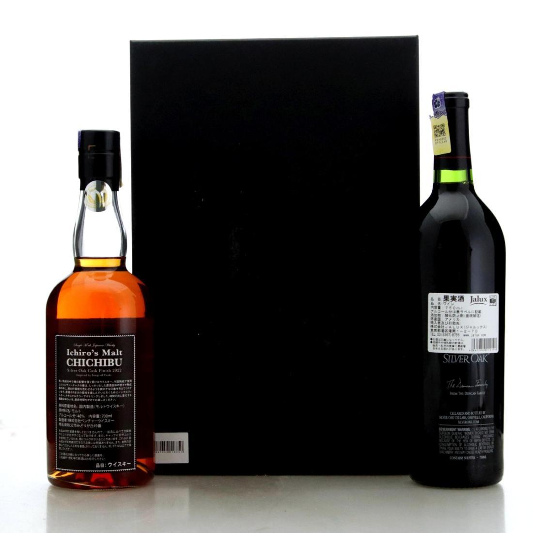 Chichibu Ichiro's Malt x Silver Oak Cask Finish 2022 - Cabernet Sauvignon Gift Pack