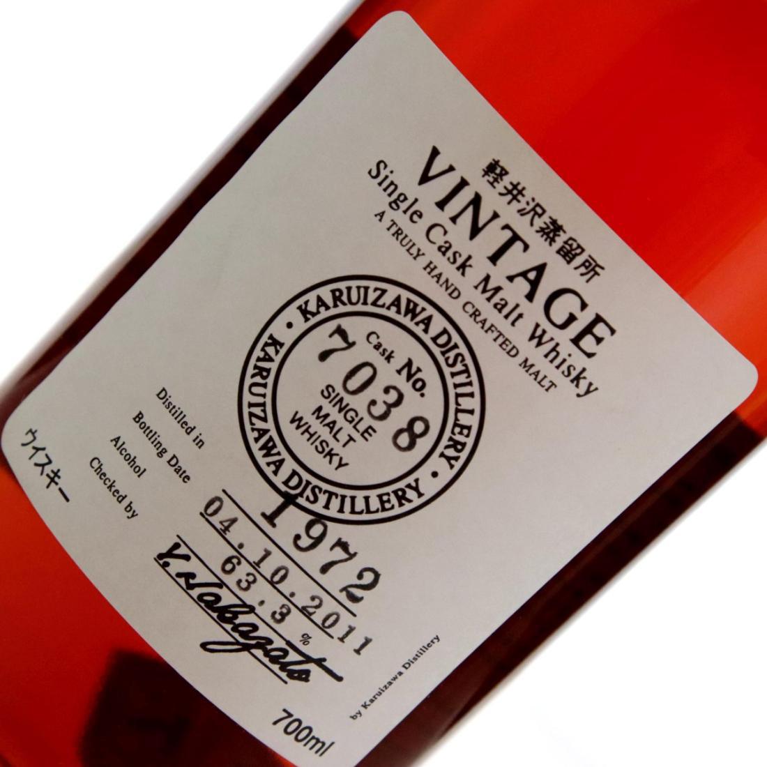 Karuizawa 1972 Vintage Single Cask