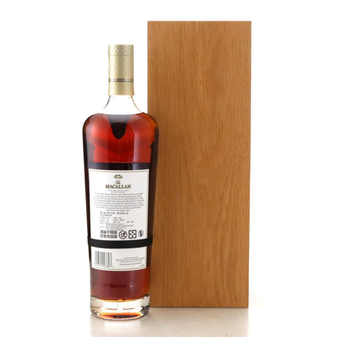 Macallan 25 Year Old Annual 2020 Release