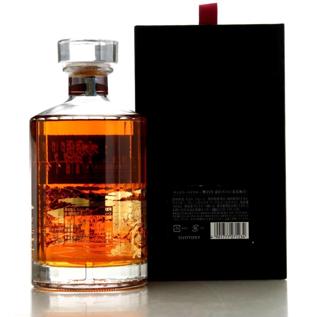 Hibiki 21 Year Old Kacho Fugetsu