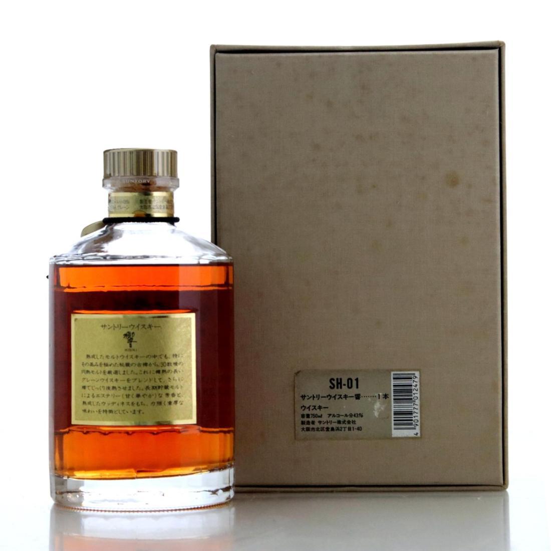 Hibiki Suntory Whisky