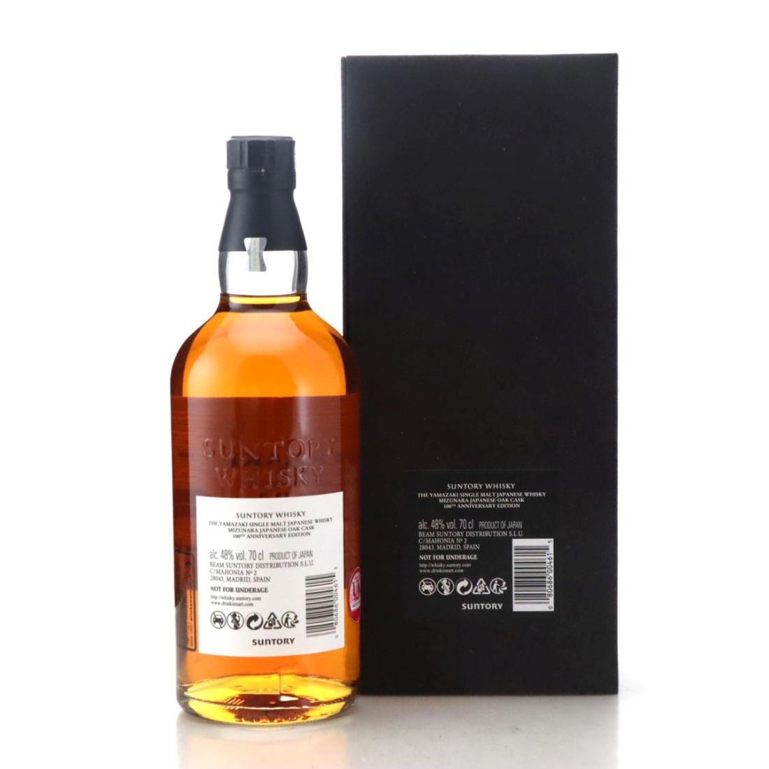Yamazaki Mizunara  18 Year Old - 100th Anniversary of Suntory Whisky