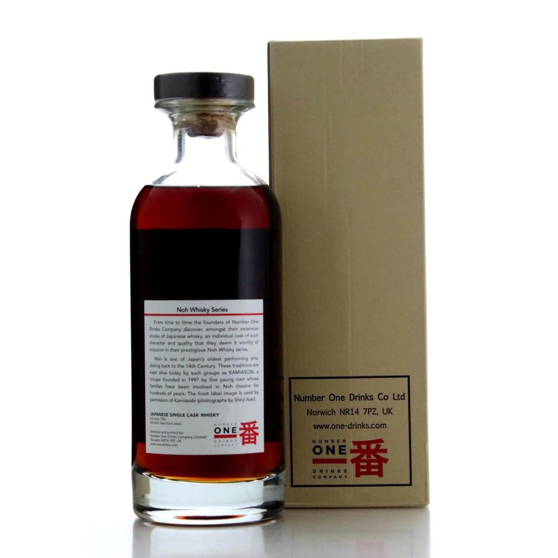 Karuizawa 1983 Noh Whisky 28 Year Old
