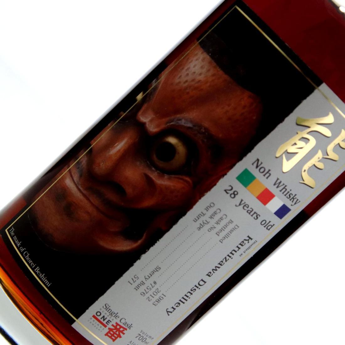 Karuizawa 1983 Noh Whisky 28 Year Old