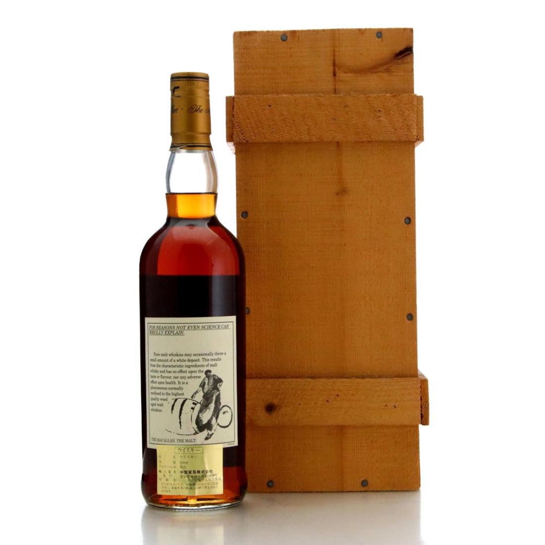 Macallan 1972 Anniversary Malt 25 Year Old