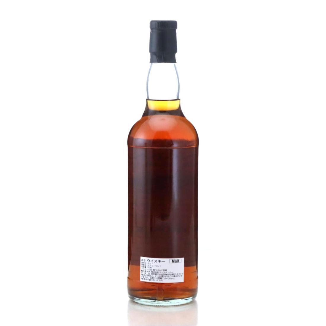 Springbank 2000 Pedro Ximine Sherry Cask 19 Year Old