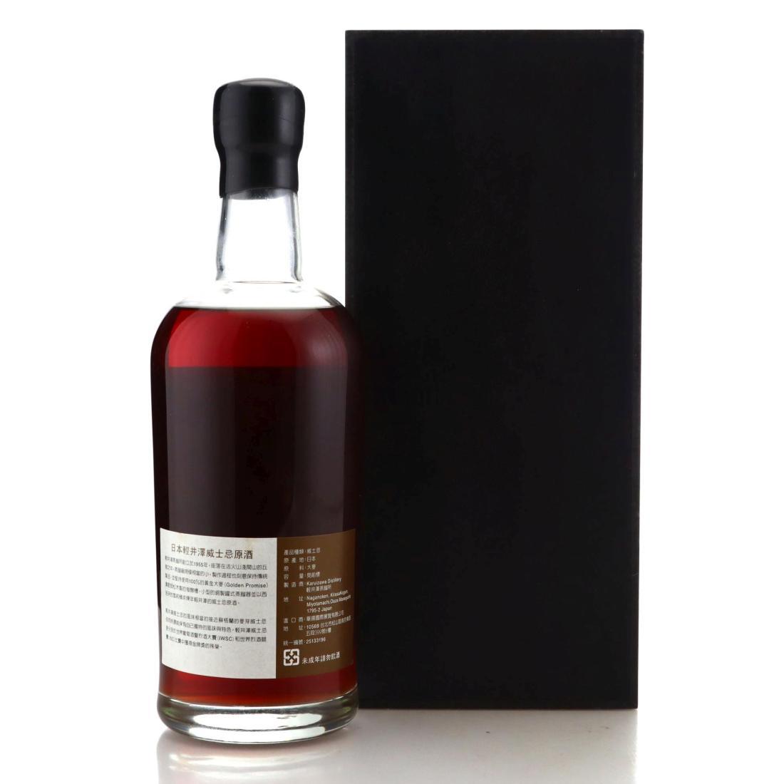 Karuizawa 1984 Samurai 30 Year Old Batch 5