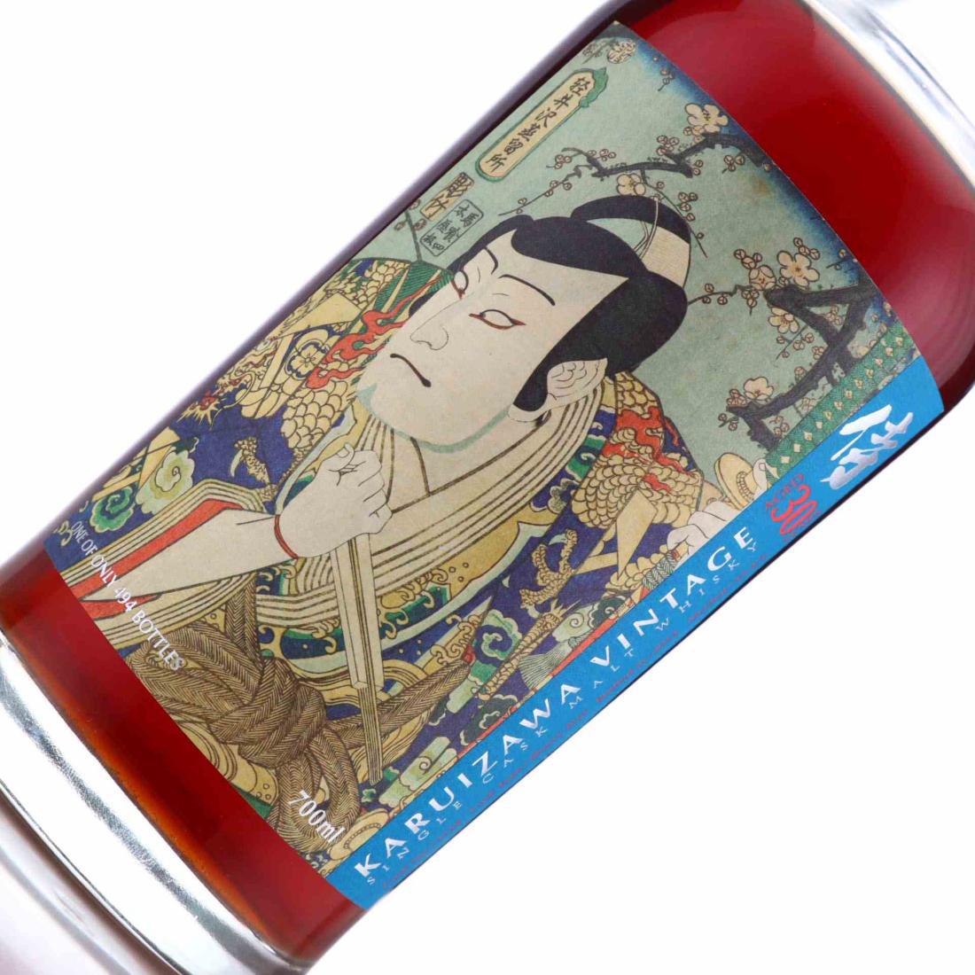 Karuizawa 1984 Samurai 30 Year Old Batch 5