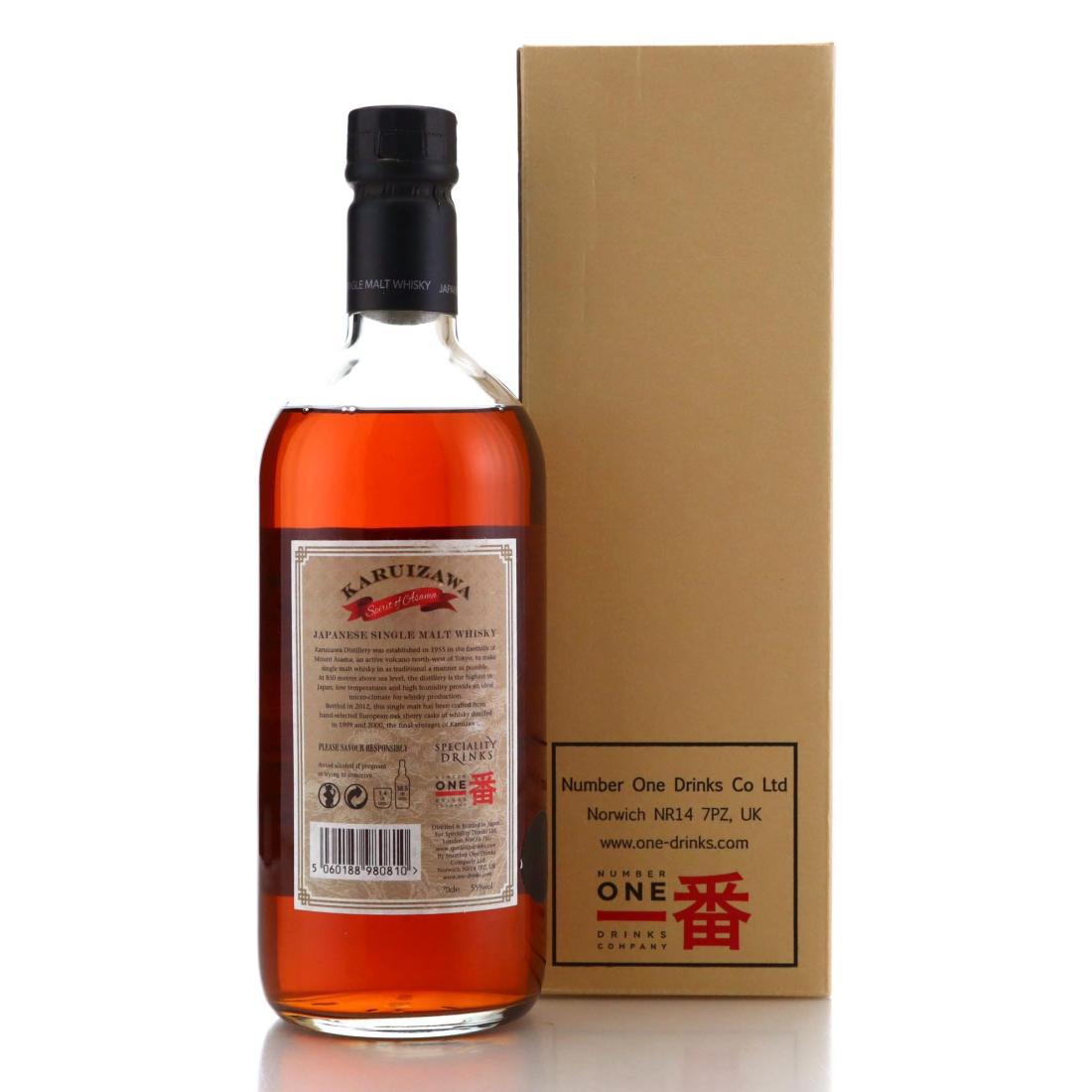 Karuizawa Spirit of Asama