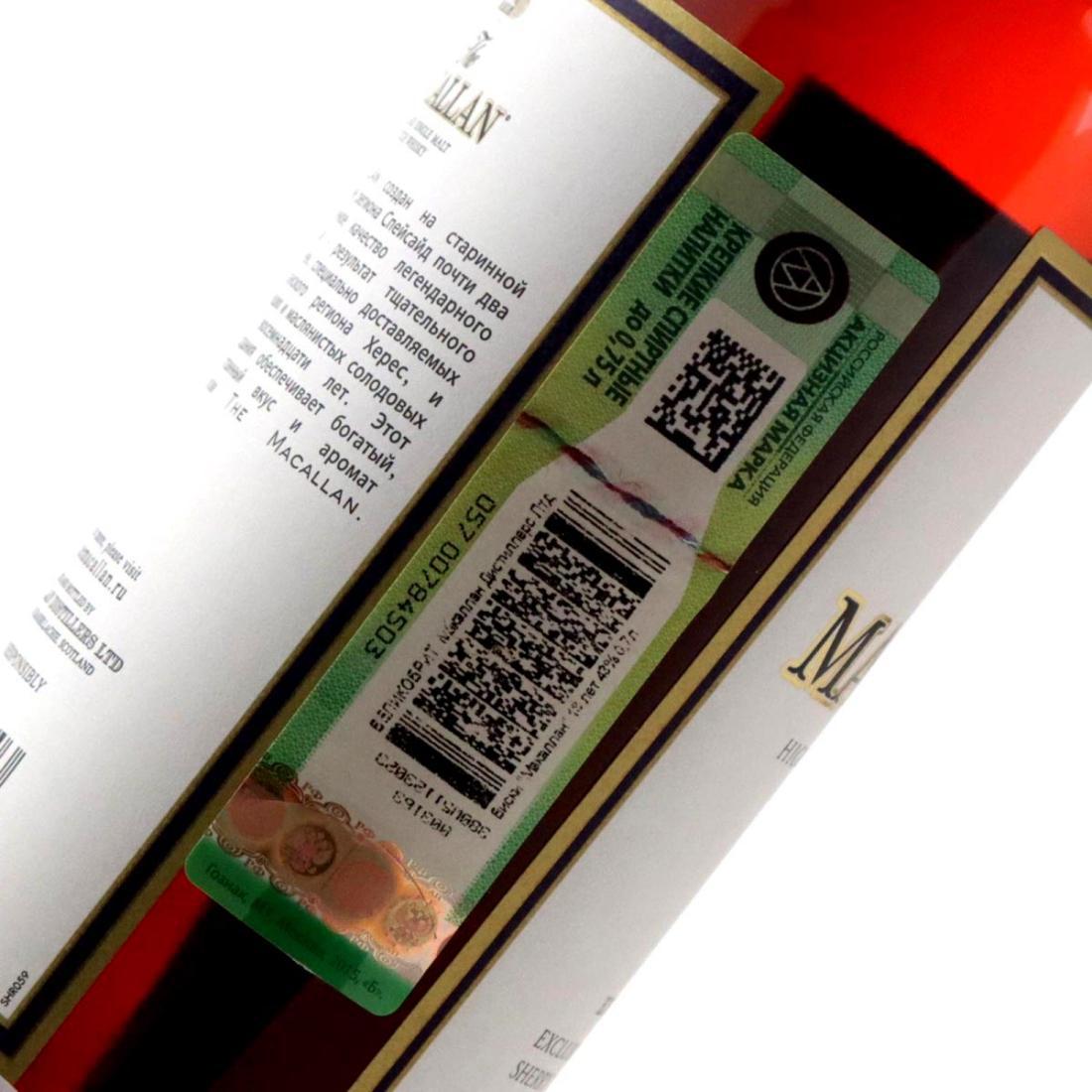 Macallan 1997 18 Year Old