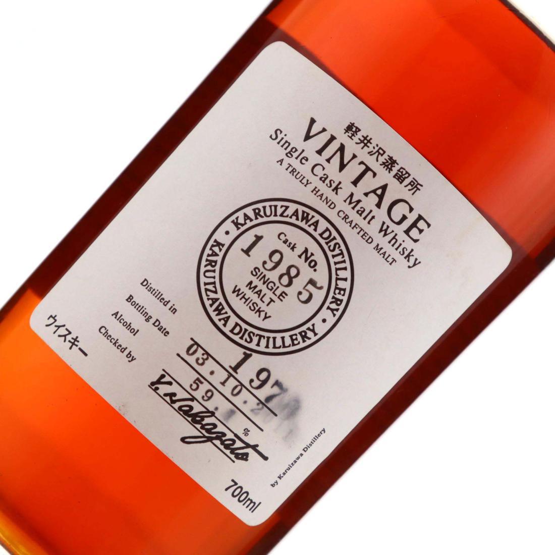 Karuizawa 1970 Vintage Single Cask