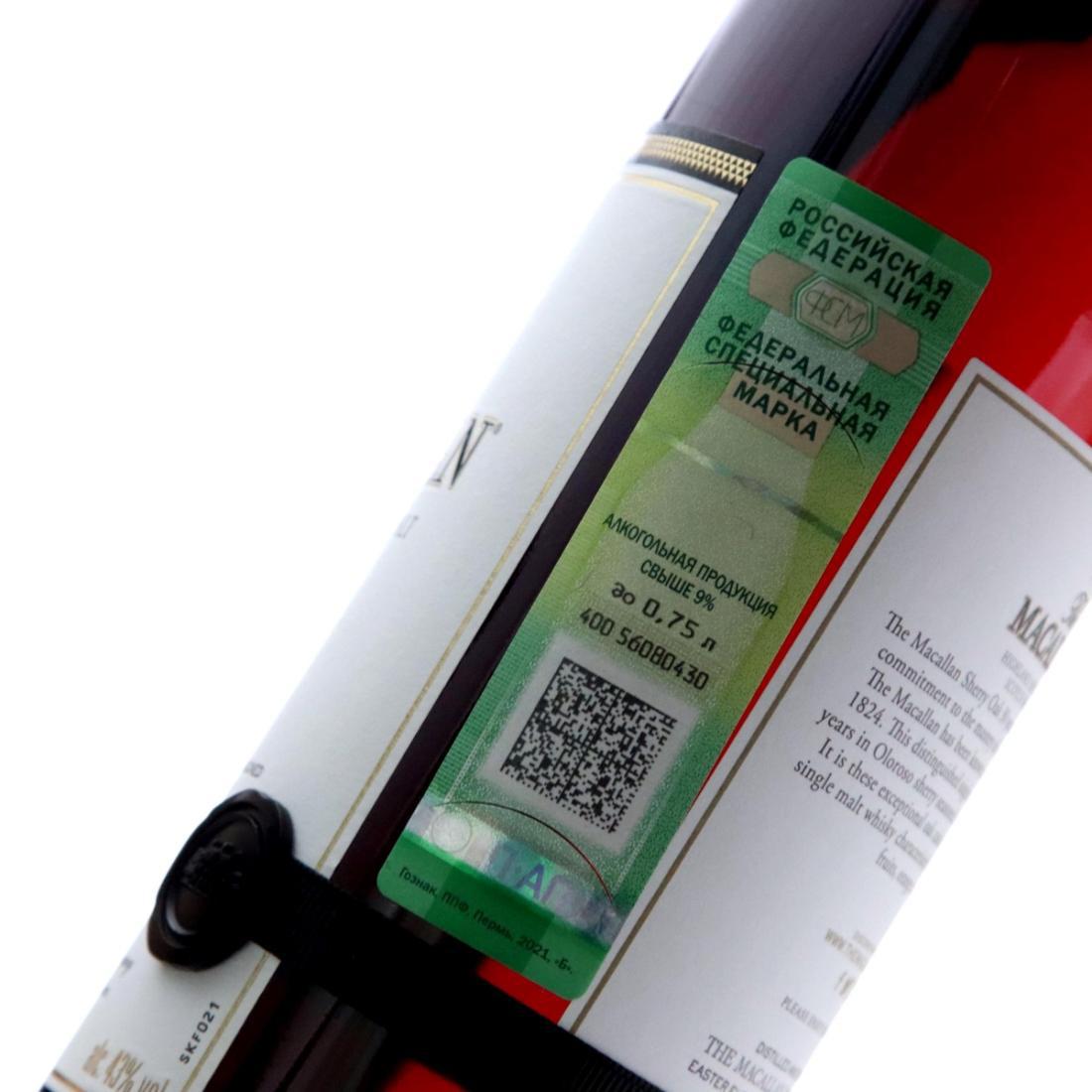 Macallan 30 Year Old Annual 2021 Release