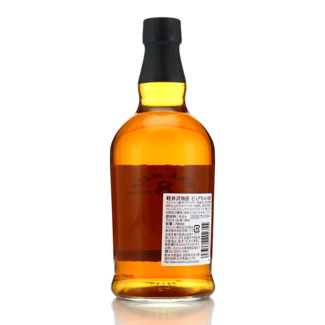 Karuizawa 8 Year Old Pure Malt