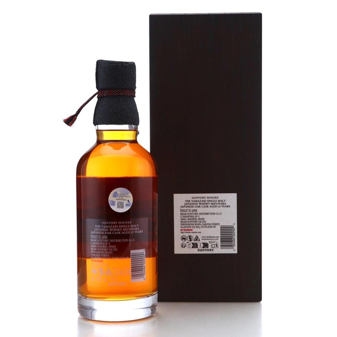 Yamazaki Mizunara 25 Year Old