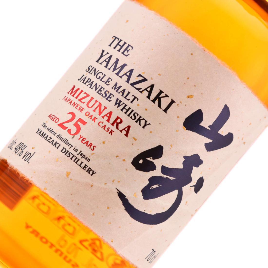 Yamazaki Mizunara 25 Year Old