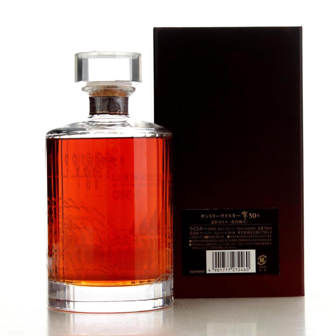 Hibiki 30 Year Old Kacho Fugetsu