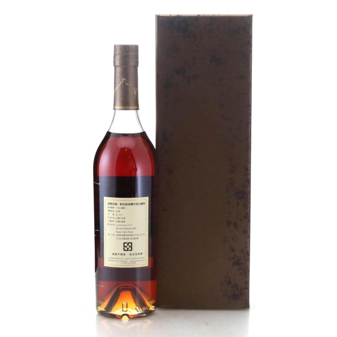 Hennessy Private Reserve Lot No.1 Grande Champagne Cognac